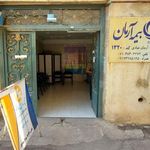 شرکت آتیه سازان حافظ
