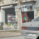 خشک شویی و سفید شویی رامسر