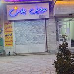 موبایل سامیار