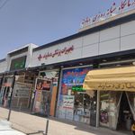 داروخانه دنا