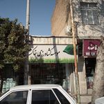 تابلو ساز سعیدی