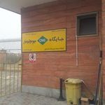 پمپ گاز تره بار