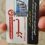آزمایشگاه تشخیص طبی و پاتولوژی نور