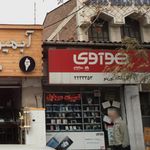 موبایل محسن