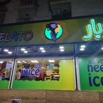 آبمیوه و بستنی لیمو بار