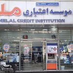 خودپرداز موسسه اعتباری ملل