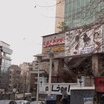 همشهری