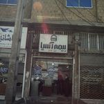 بیمه آسیا