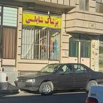 فروشگاه پوشاک رز