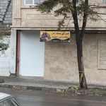 اريا جوش بارثاوا