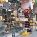 نان فانتزی گلستان