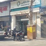 بانک کارآفرین شعبه محله فاطمی