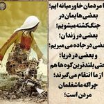 سالن زیبایی شهربانو