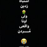 سالن زیبایی شهربانو