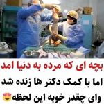 سالن زیبایی شهربانو