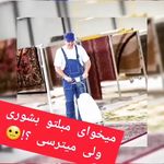 مازند پاکشو