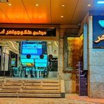 مجتمع تجاری اداری ثنا