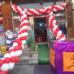 فروشگاه افق کوروش