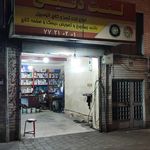 کلوپ آپشن