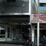 بازرگانی تکتاسازان