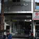 بازرگانی تکتاسازان