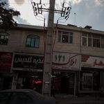 اغذیه گلدیس