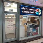ایران نوت بوک