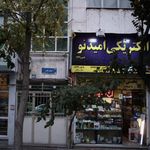 ویوا