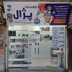 کافی نت 20