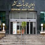 بانک ملی دیوان محاسبات کشور - کد: 276