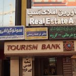 دفتر ترجمه رسمی شماره 970