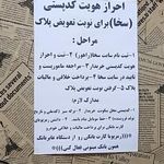 کافی نت 20