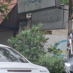 کانون زبان ایران
