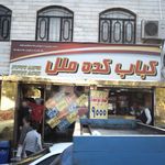کباب کده ملل