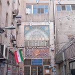 مسجد حجت ابن الحسن
