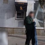 خودپرداز بانک پاسارگاد