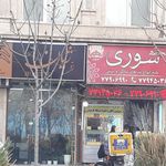 کلوپ آپشن