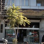 نان کده شهران
