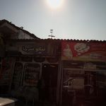 خدمات فنی نیکو سرما