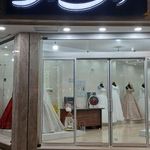مزون عروس ری را
