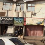 کالای چوب سپیدار