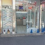 عینک طبی آذین (قرایی)