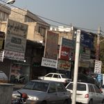 پایونیراسپرت