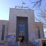 بانک ملی شعبه سنبلستان اصفهان