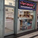 ایران نوت بوک