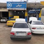 تعمیرگاه اتومبیل برادران نیکی