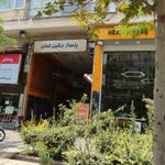 ایران نوت بوک