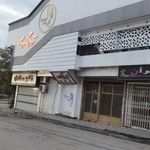 ازمایشگاه پارس
