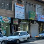 طباخی بره سفید