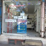 کافی نت 20